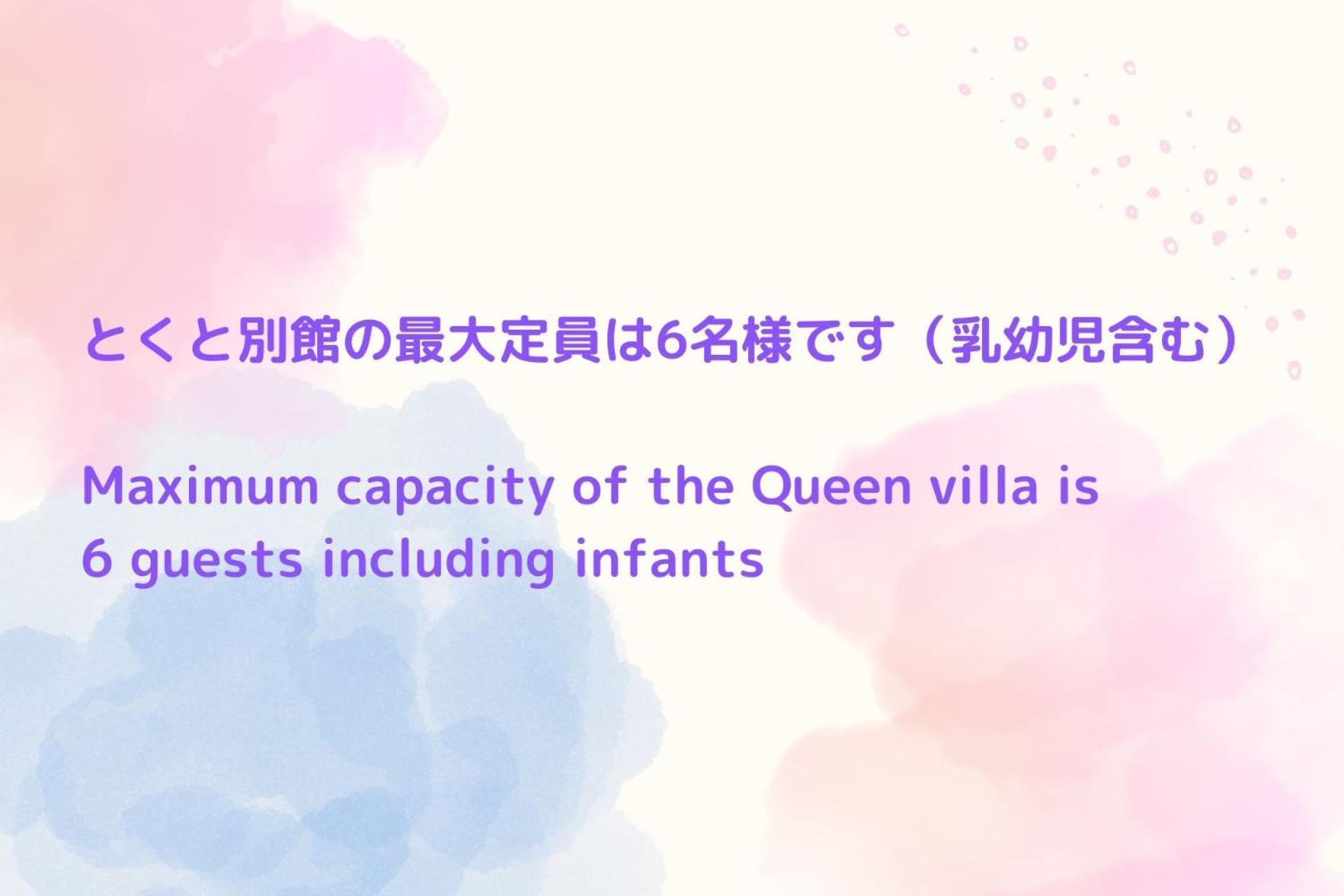 Tokuto"Queen Villa" - Vacation Stay 81603V Tonosho  Bagian luar foto